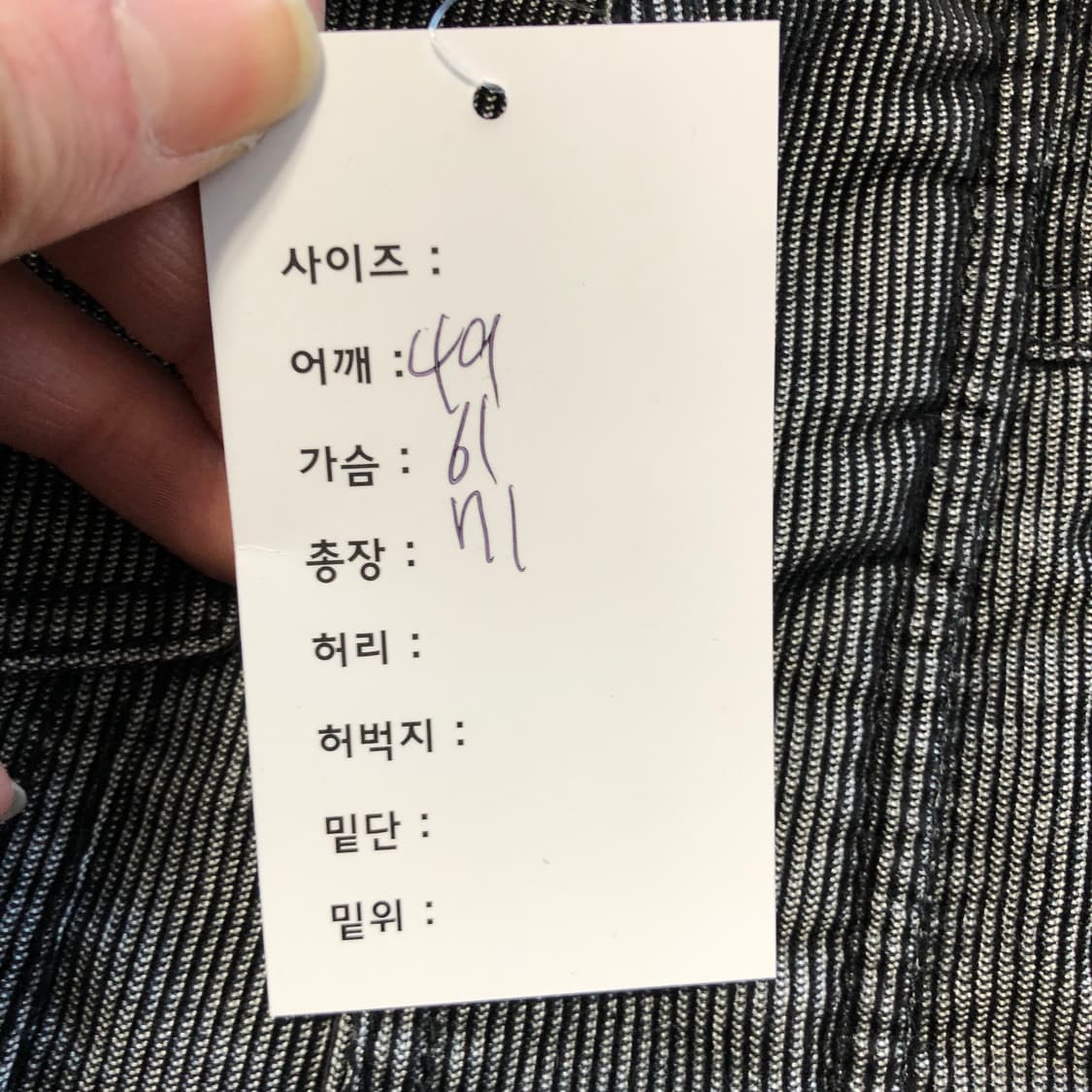 행탠 코듀로이 자켓  상품이미지6