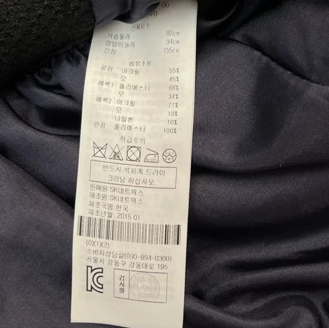 오즈세컨 여성 트위드자켓 (0) 상품이미지4