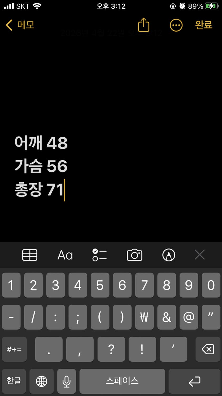 지오송지오 에디보이즈 레더자켓 상품이미지10