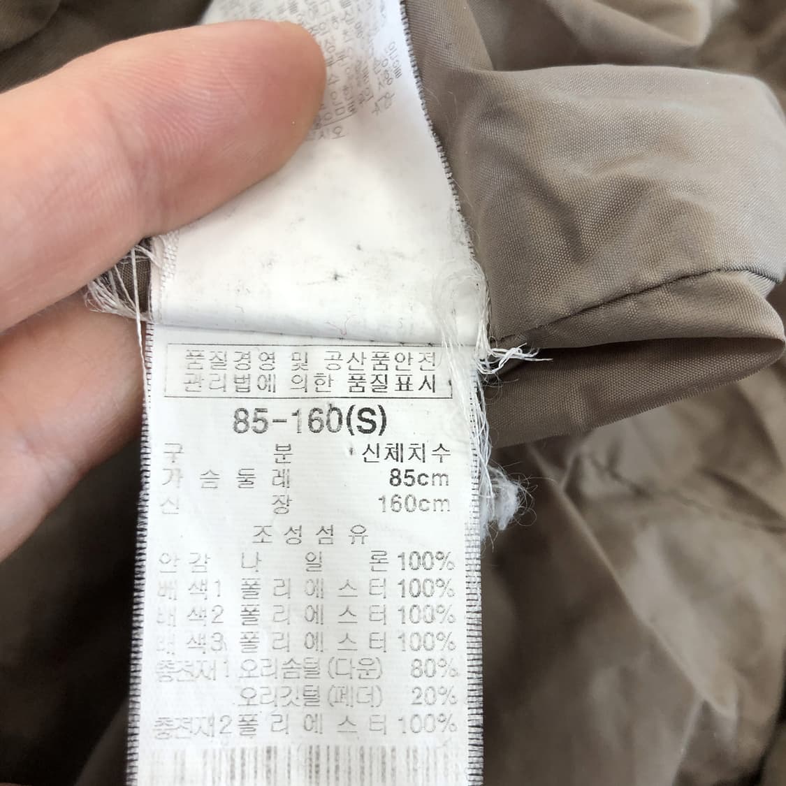 써스데이아일랜드 폭스퍼 다운패딩 85-160 상품이미지8