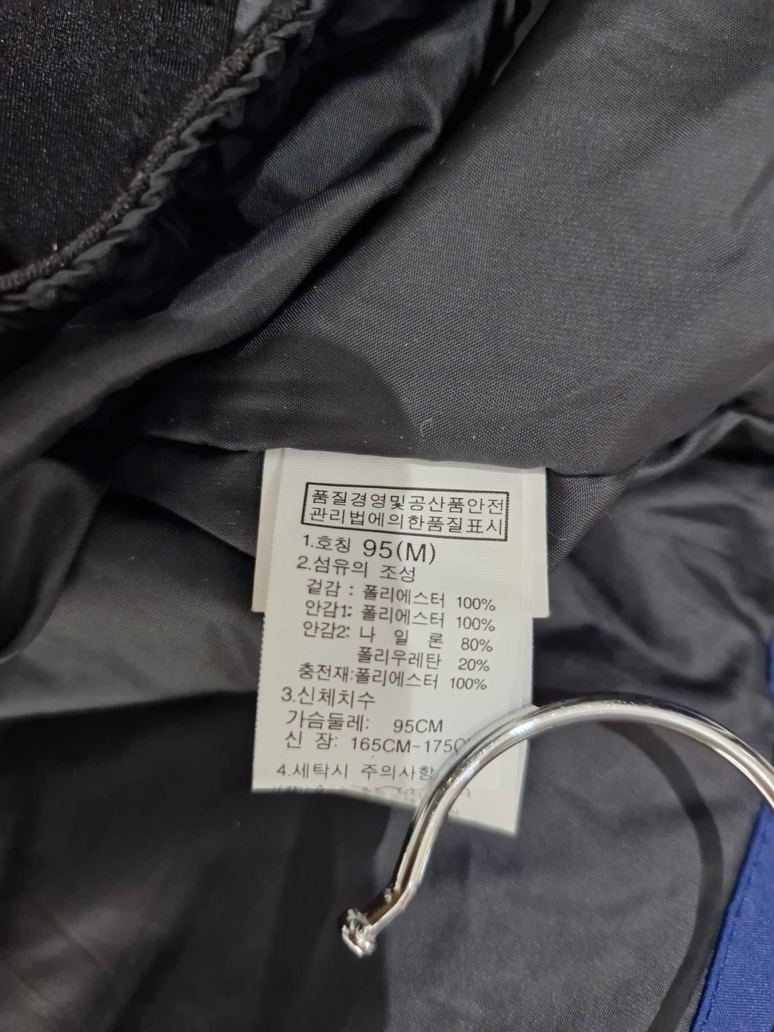 노스페이스 평창올림픽 한정판 여성 야상점퍼_95 상품이미지8