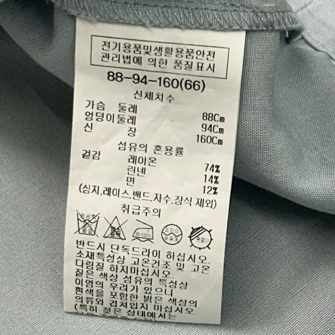 MIUMIU 반팔 버튼업 셔츠 스카이블루 66 상품이미지8