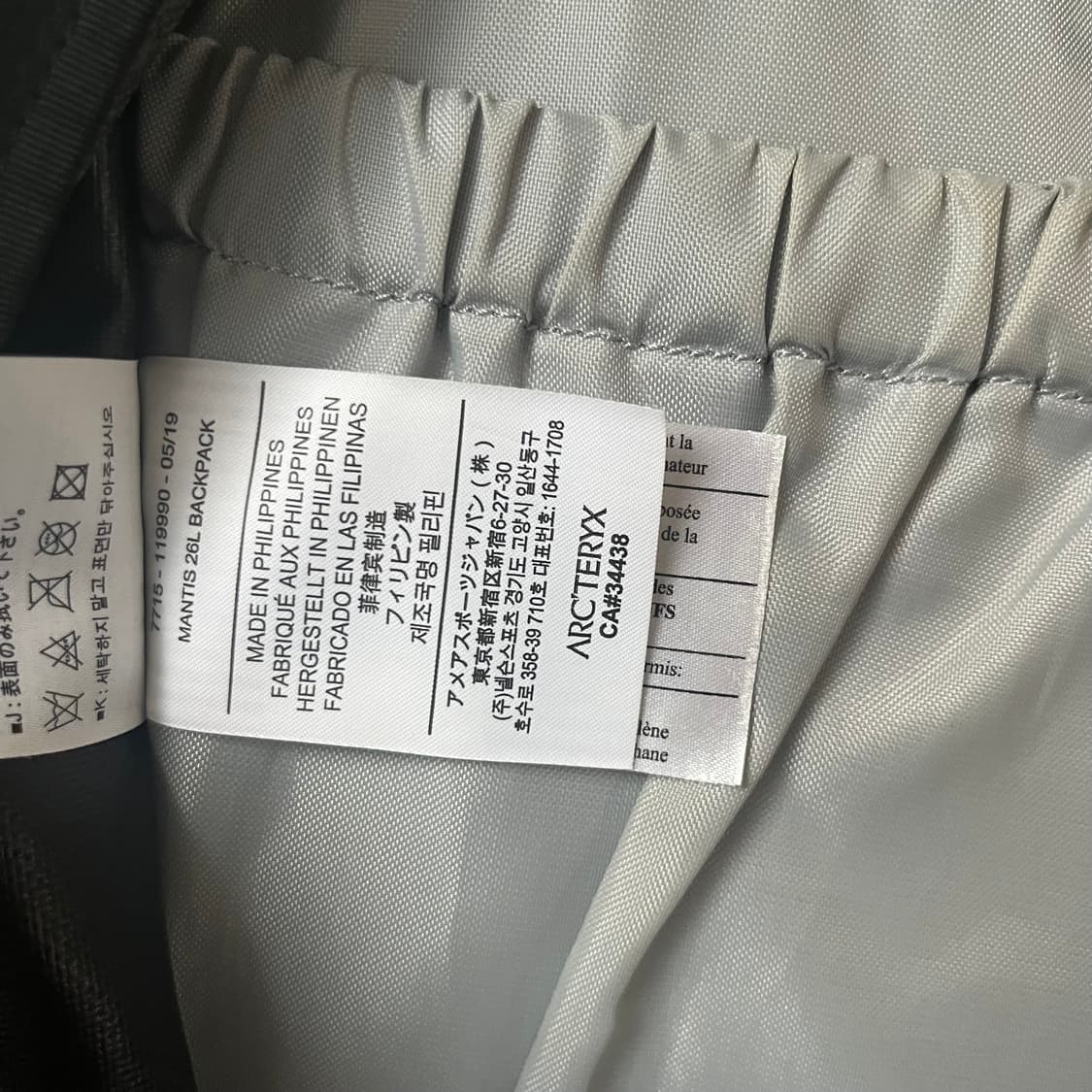 아크테릭스 맨티스26 백팩 블랙 상품이미지7
