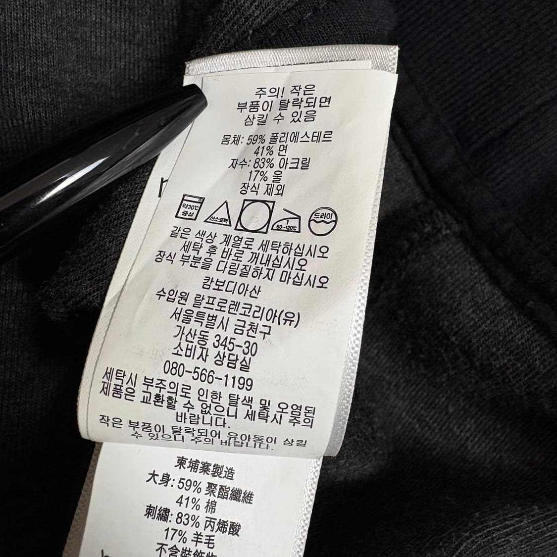 polo ralph lauren varsity jacket 상품이미지7