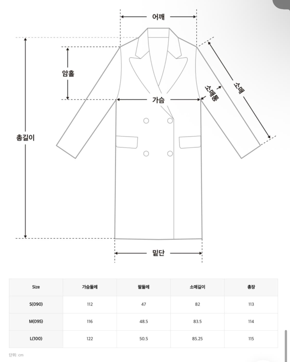 (울70%)미쏘 핸드메이드 벨티드 롱 코트 딥그레이 상품이미지7