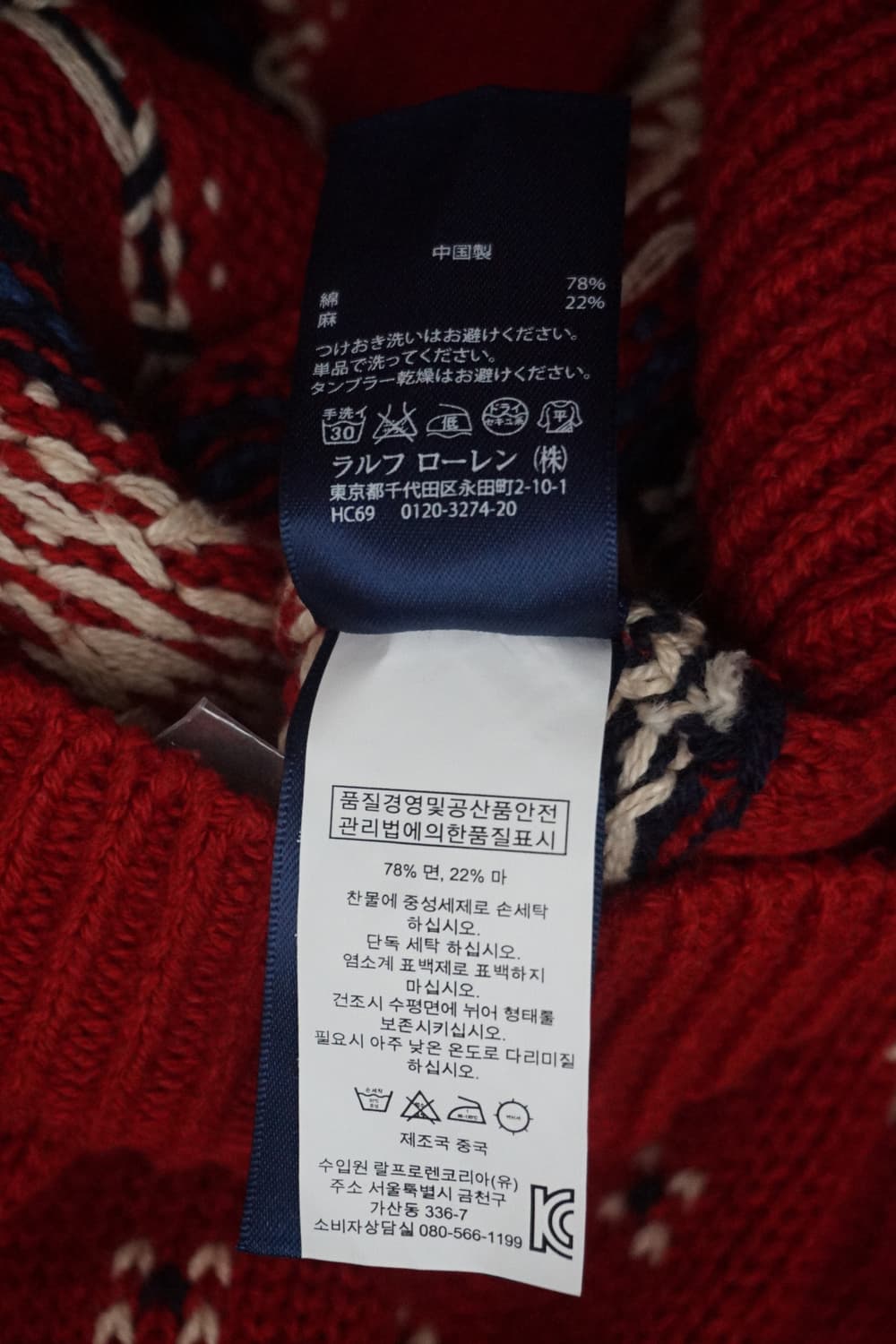 Polo Ralph Lauren 상품이미지10