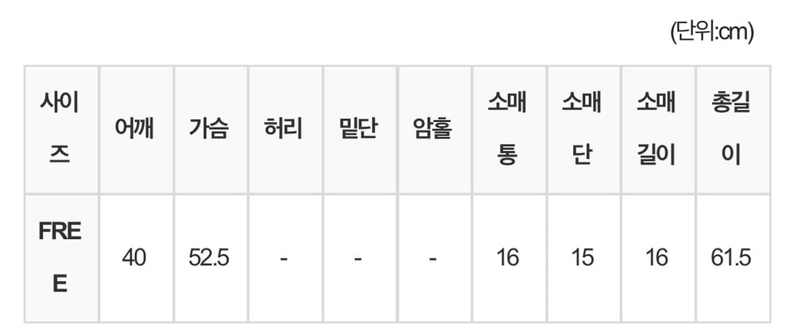 피에브레 도트 스퀘어 셔링 (블랙) 상품이미지2