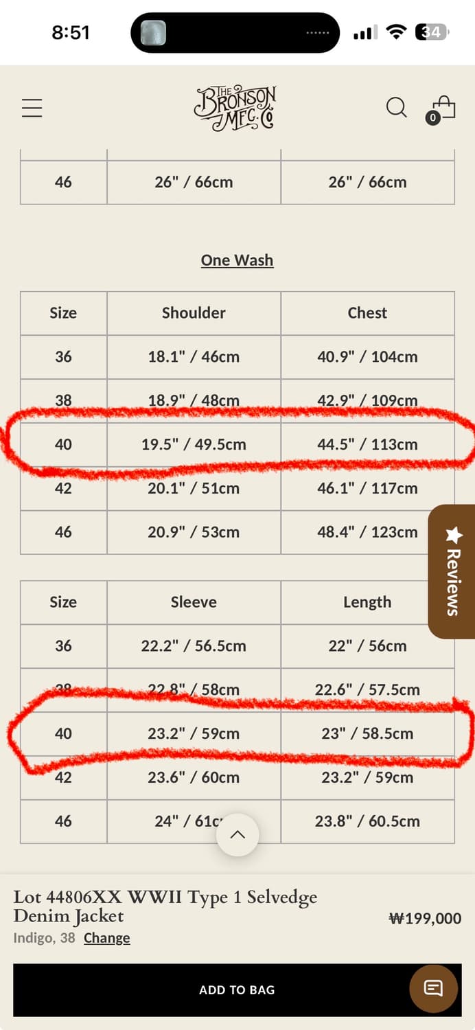 (소킹만 한 새것)브론슨 44806XX 대전판 타입1 자켓 40사이즈 상품이미지4