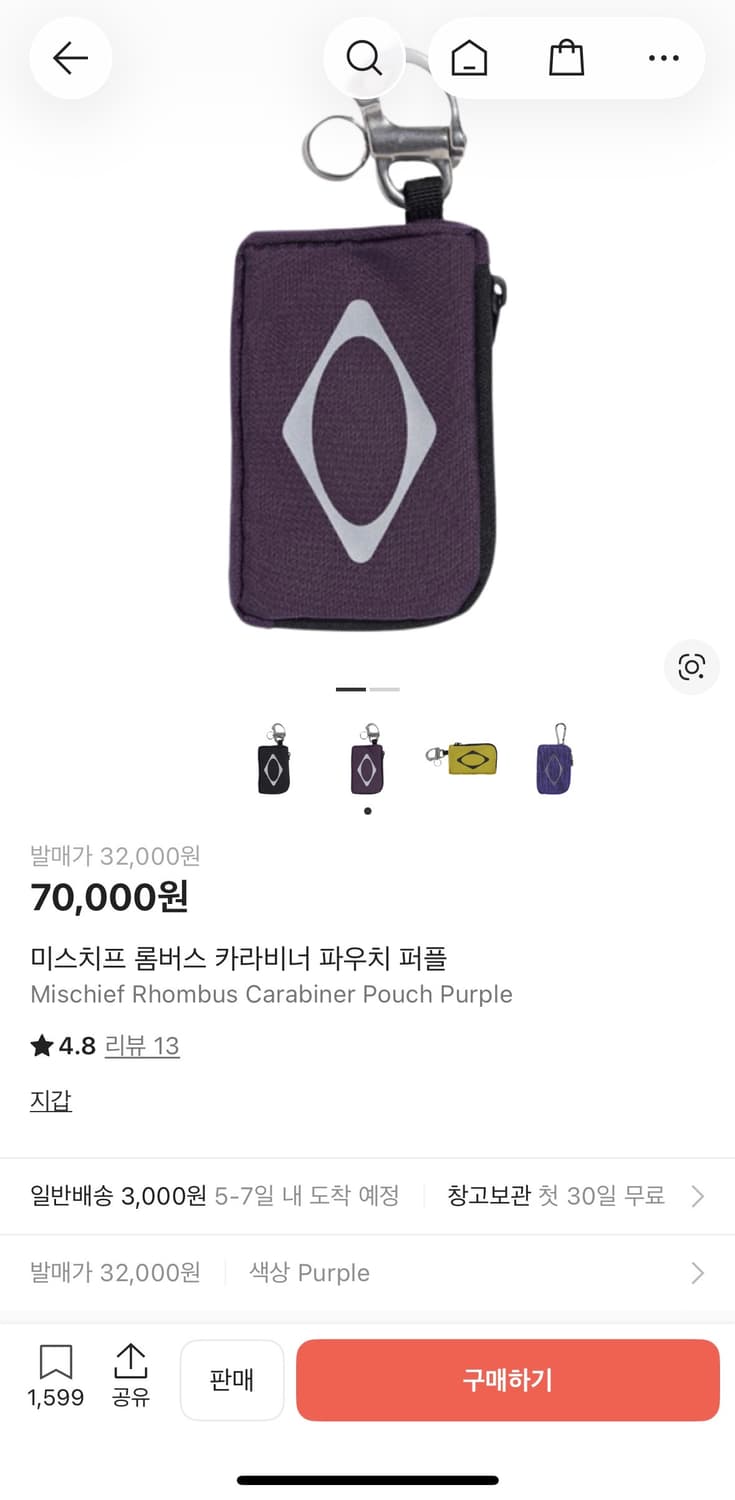 미스치프 롬버스 카라비너 파우치 퍼플 상품이미지1