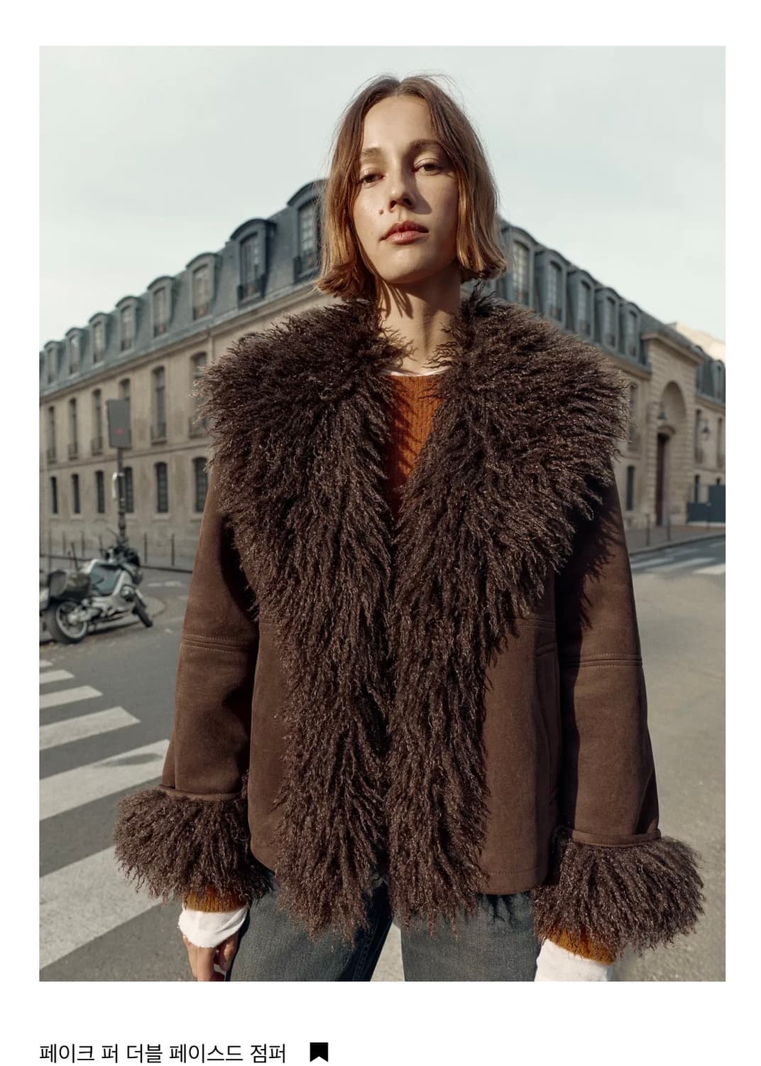 퍼트리밍 무스탕 자켓 상품이미지5