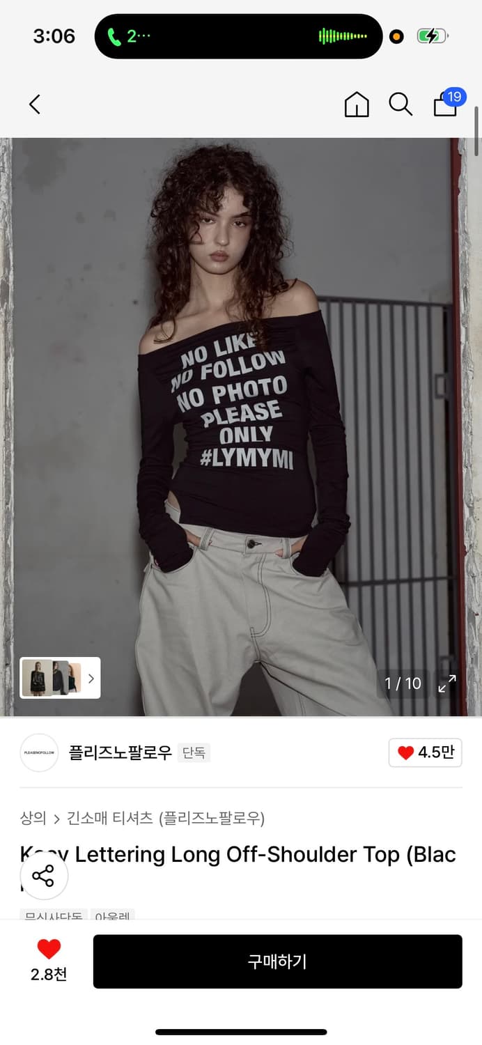 플리즈노팔로우 케이시 오프숄더 레터링 티 블랙 상품이미지1