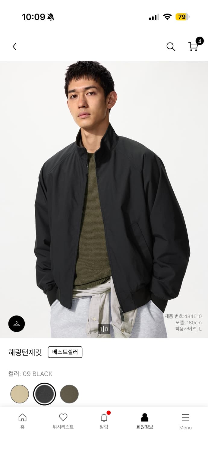 유니클로 해링턴자켓 xl  상품이미지1