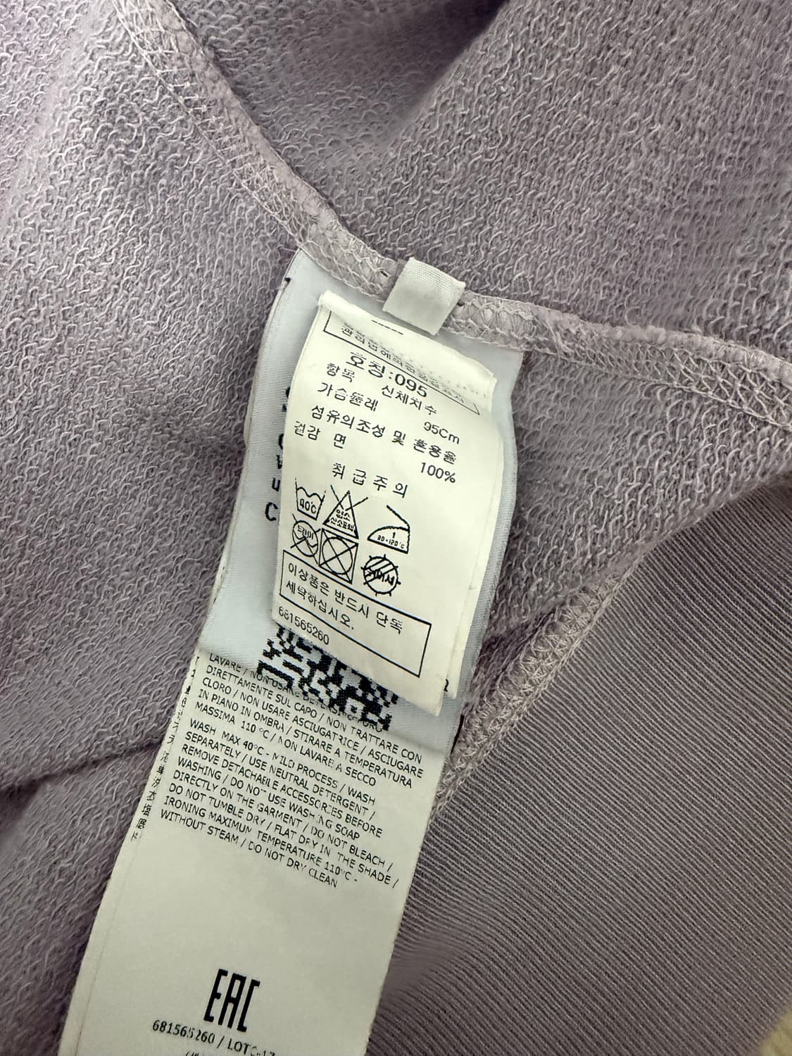 스톤아일랜드 후드집업 가먼트 라이트라벤더 95 상품이미지4