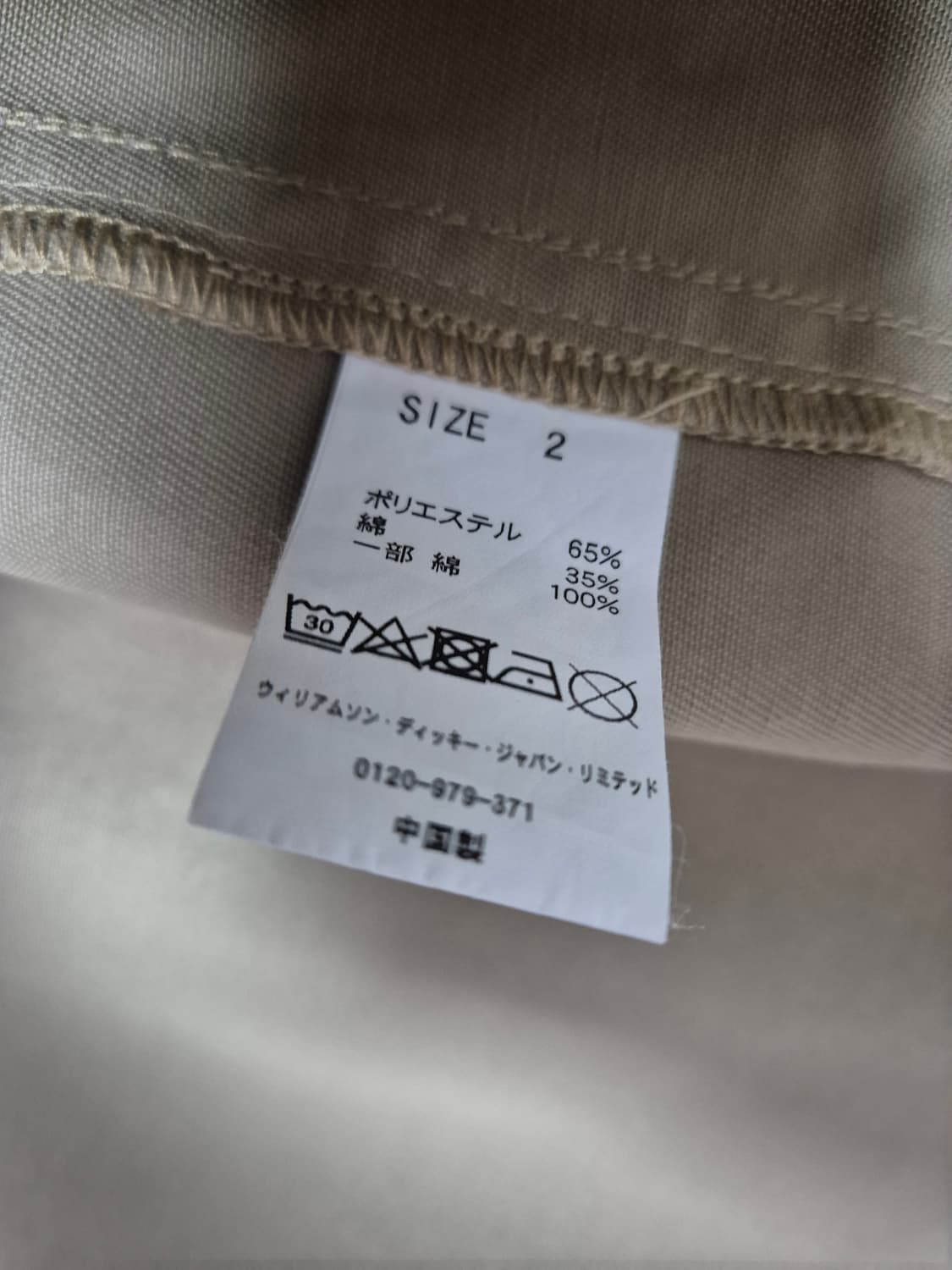 fdmtl 디키즈 2사이즈 (95~100사이즈감) 상품이미지3