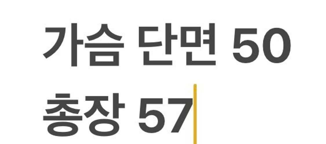 [정품/M] 데님 앤 서플라이 랄프 로렌 트위드 베스트 b10 상품이미지7