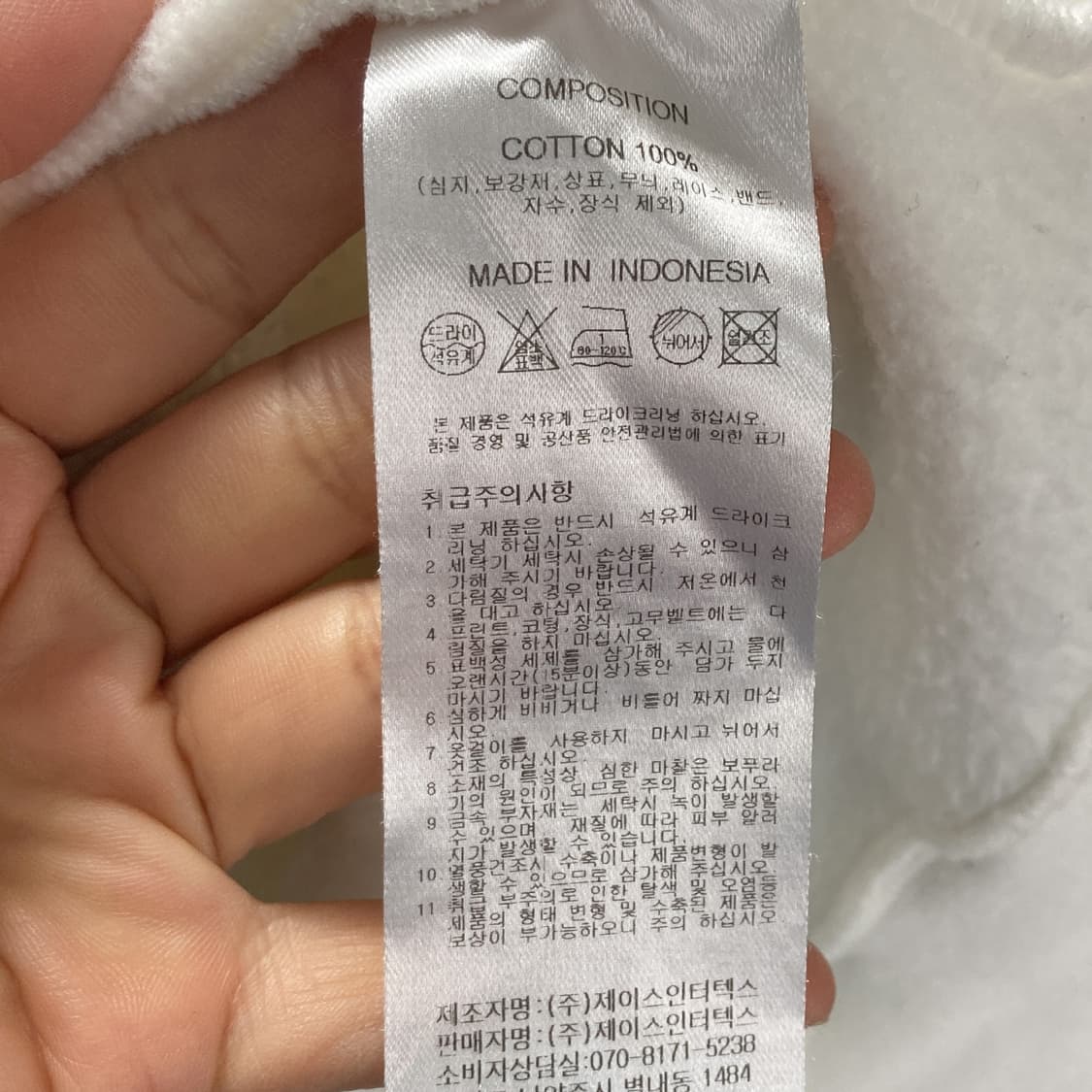 트래블 공용 기모후드티셔츠 M 상품이미지5