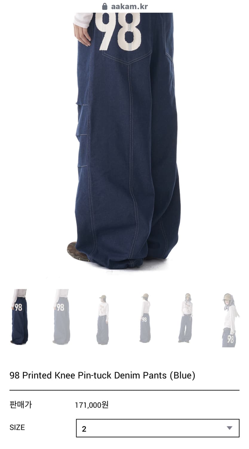 아캄 Aakam : 98 Printed 데님 (blue) 상품이미지3