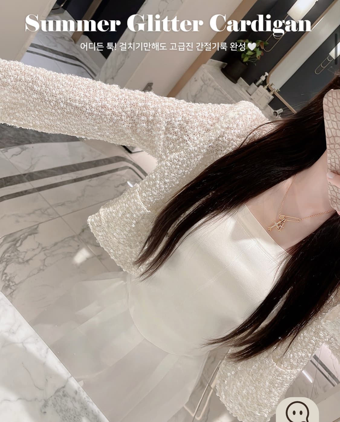 미엘르 라글리터 퐁퐁 가디건 상품이미지1