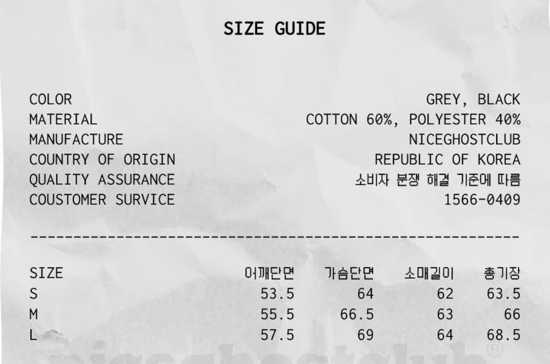나이스고스트클럽 샤이닝 로고 후드 집업 블랙 L 상품이미지4