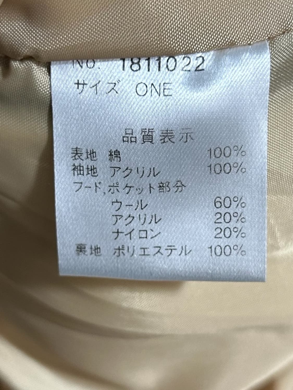 vtg jacket 상품이미지4