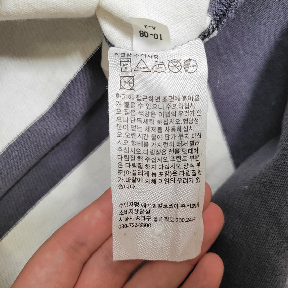 유니클로 오버핏 스트라이프 긴팔 티셔츠 상품이미지3