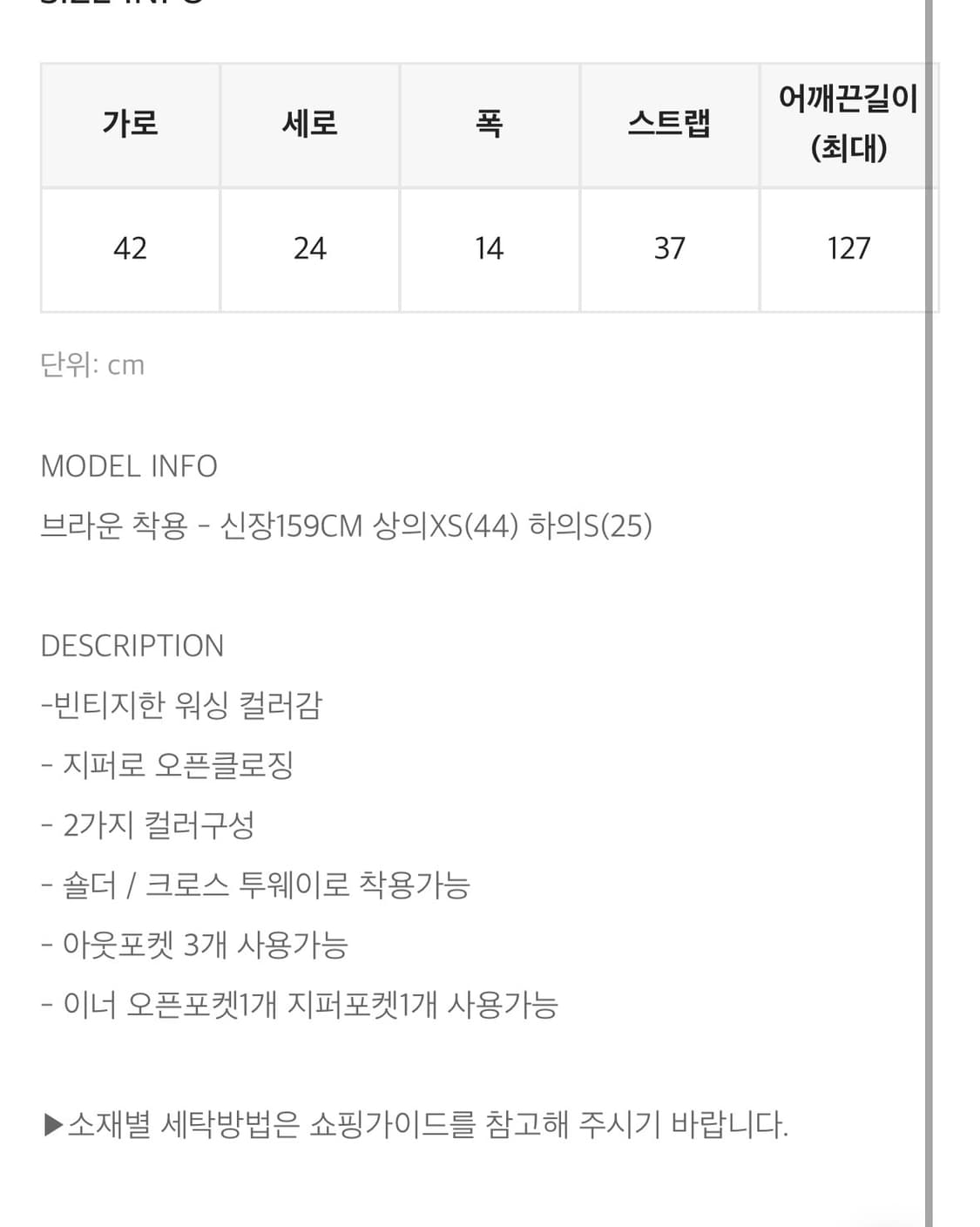 블랙업 다빈스 빈티지 레더 숄더백  상품이미지5