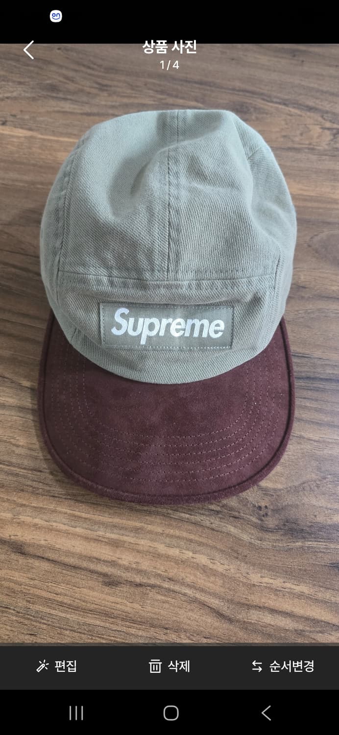 슈프림 스웨이드 바이저 캠프캡 라이트 올리브 - 23SS 상품이미지1