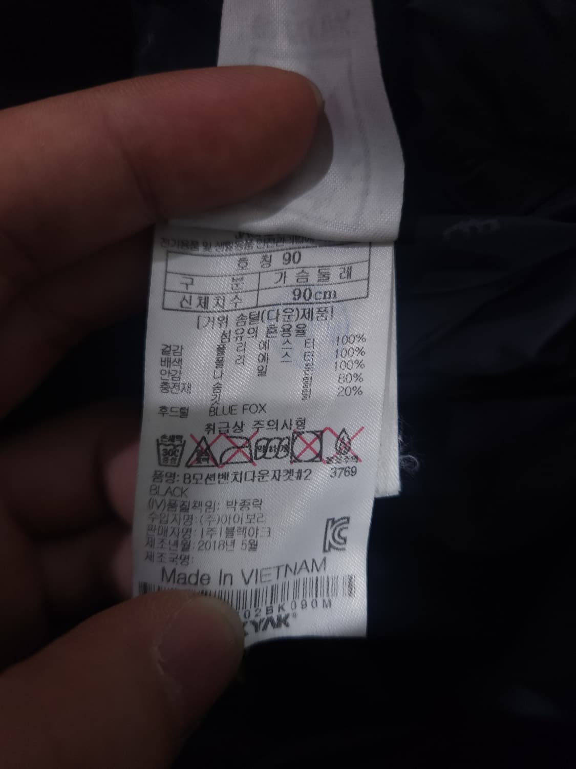 블랙야크 고어텍스 구스다운 롱패딩, S 상품이미지7