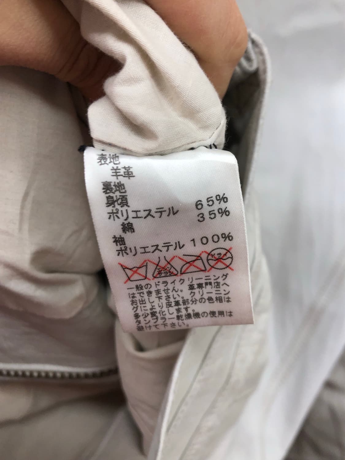 모르간 옴므 양가죽 레이싱 자켓 상품이미지4