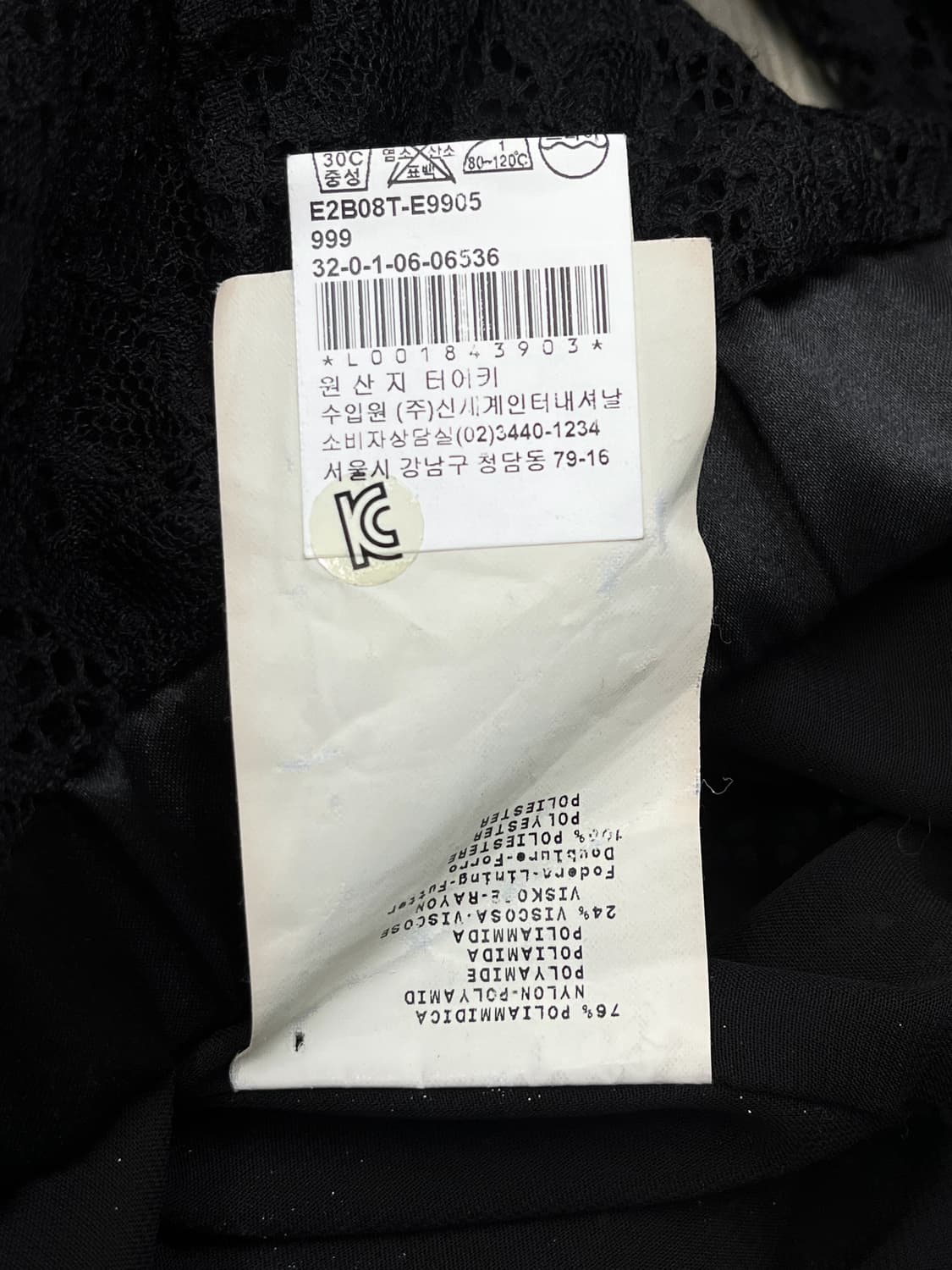 엠포리오 아르마니 09s/s 블랙 레이스 자켓 상품이미지7