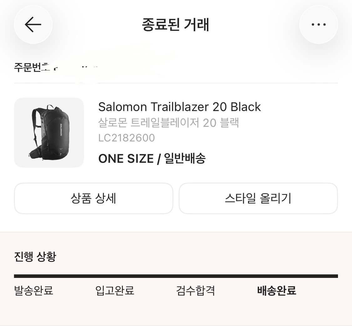 살로몬 트레일블레이저 20 블랙  상품이미지2