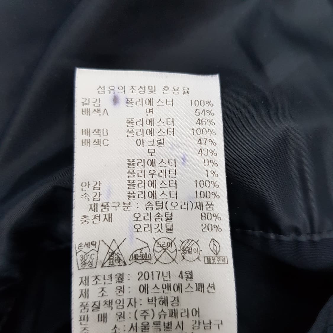 프랭코 페라로 하이넥 다운 자켓 L 사이즈 상품이미지4