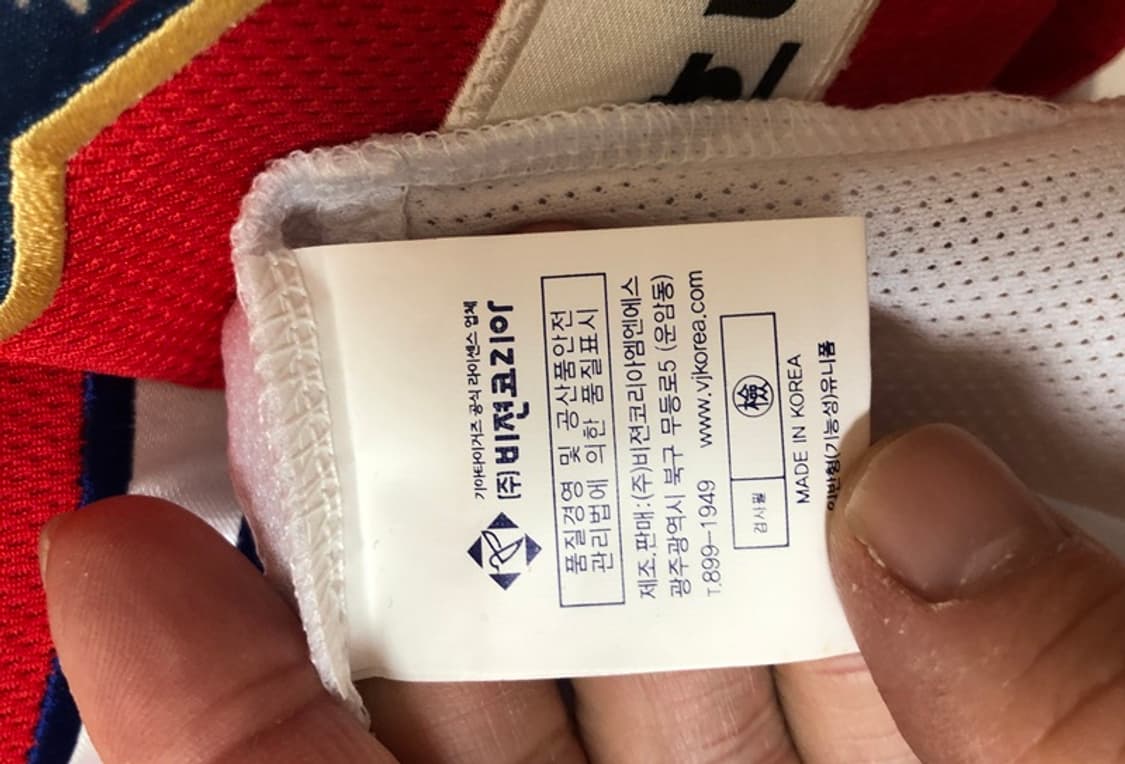 KBO 비젼코리아 기아타이거즈 원정유니폼/져지 105 #32 김민식 상품이미지7