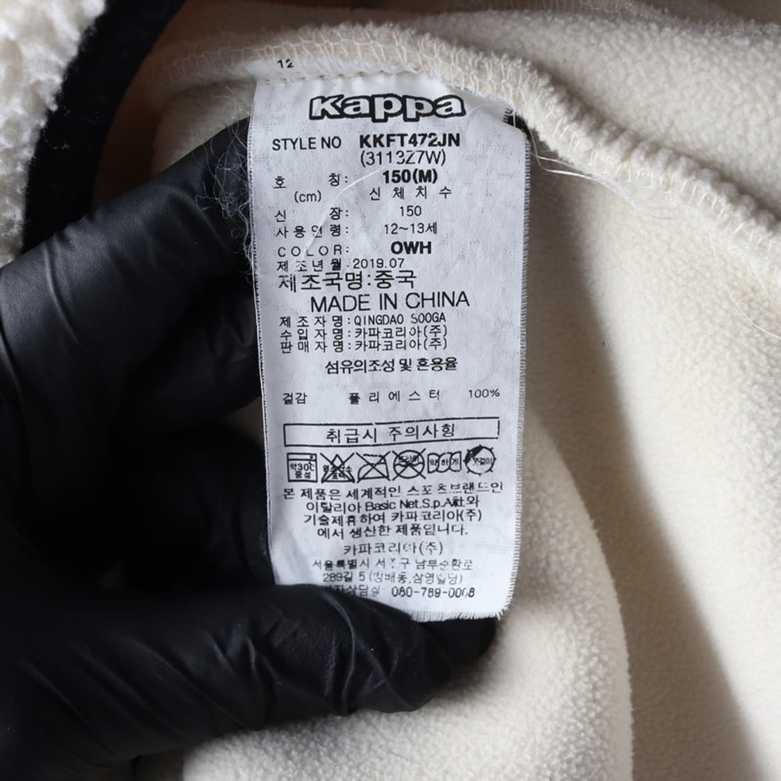 카파 플리스 조끼 M 상품이미지8