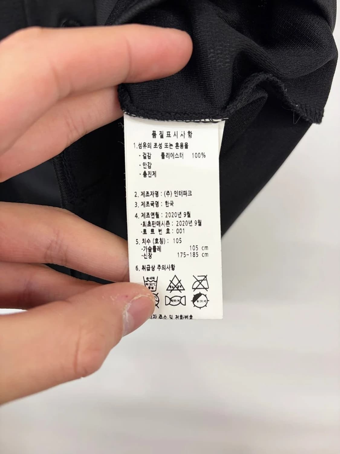 엘지 트윈스 20FW 광토마 이형종 선수 싸인 반팔 유니폼 PN9875 상품이미지9