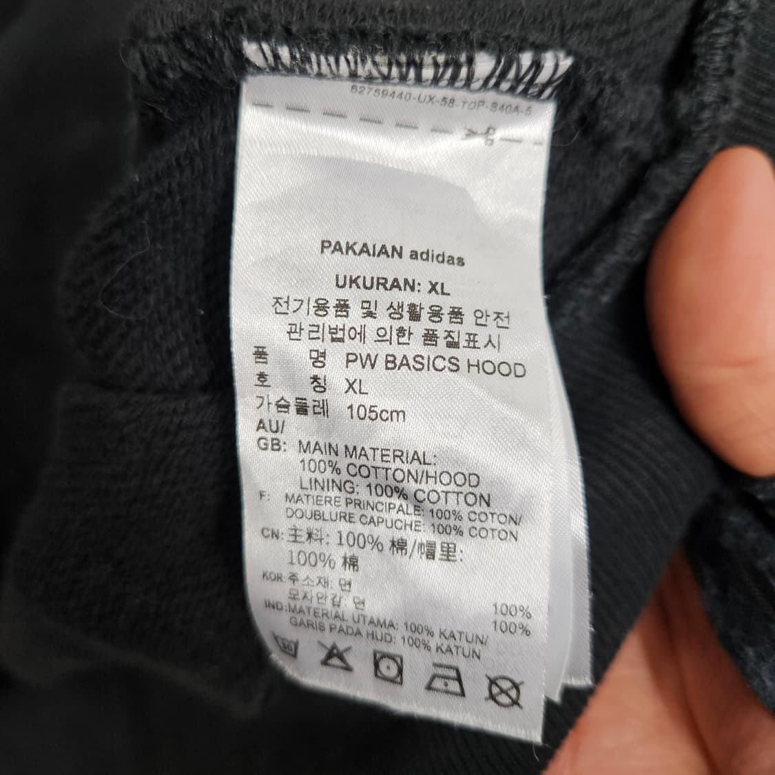 아디다스 퍼렐 휴먼레이스 후드티 XL 상품이미지4