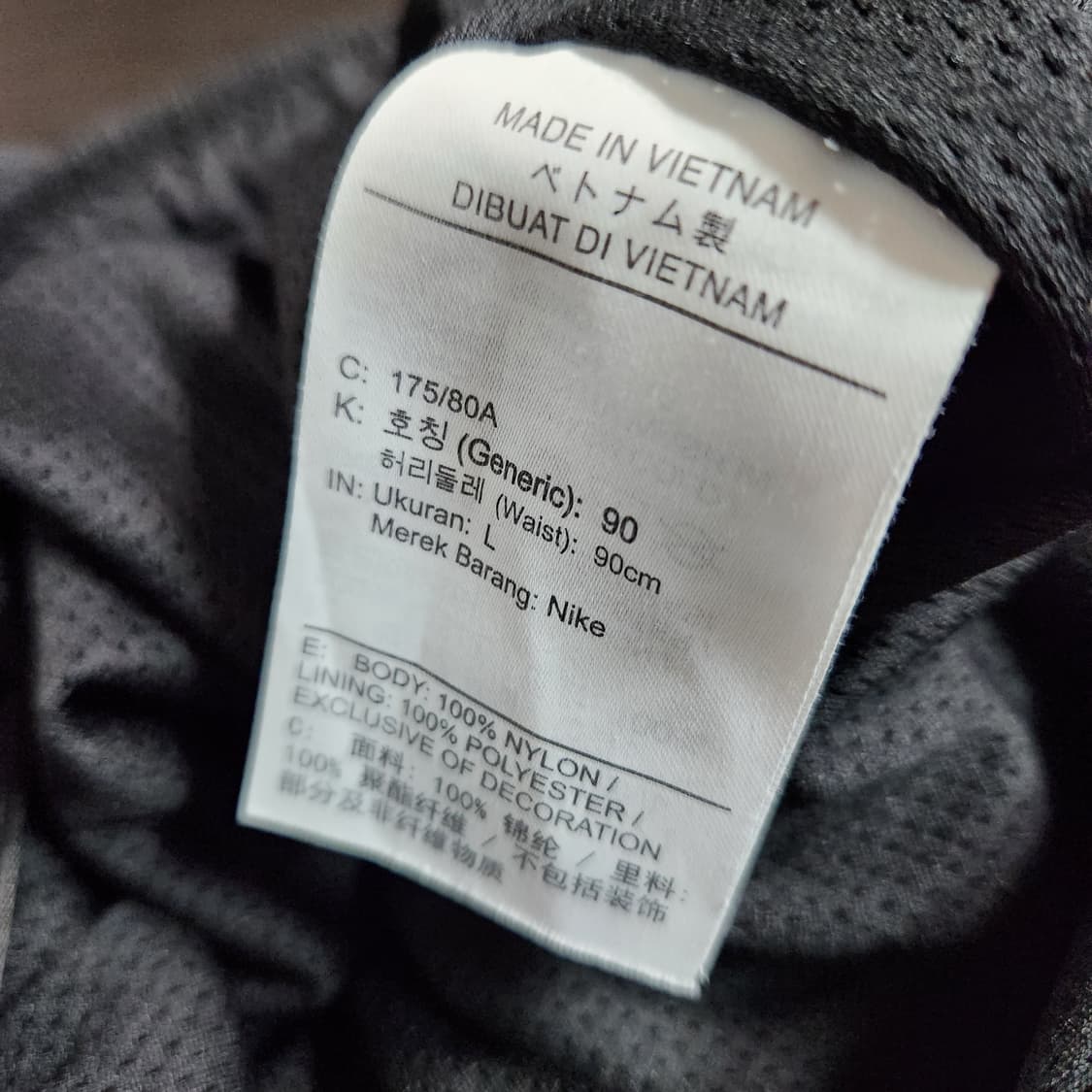 H908 [L] 나이키 조던 브루클린 드래프트 나일론 바지  상품이미지7