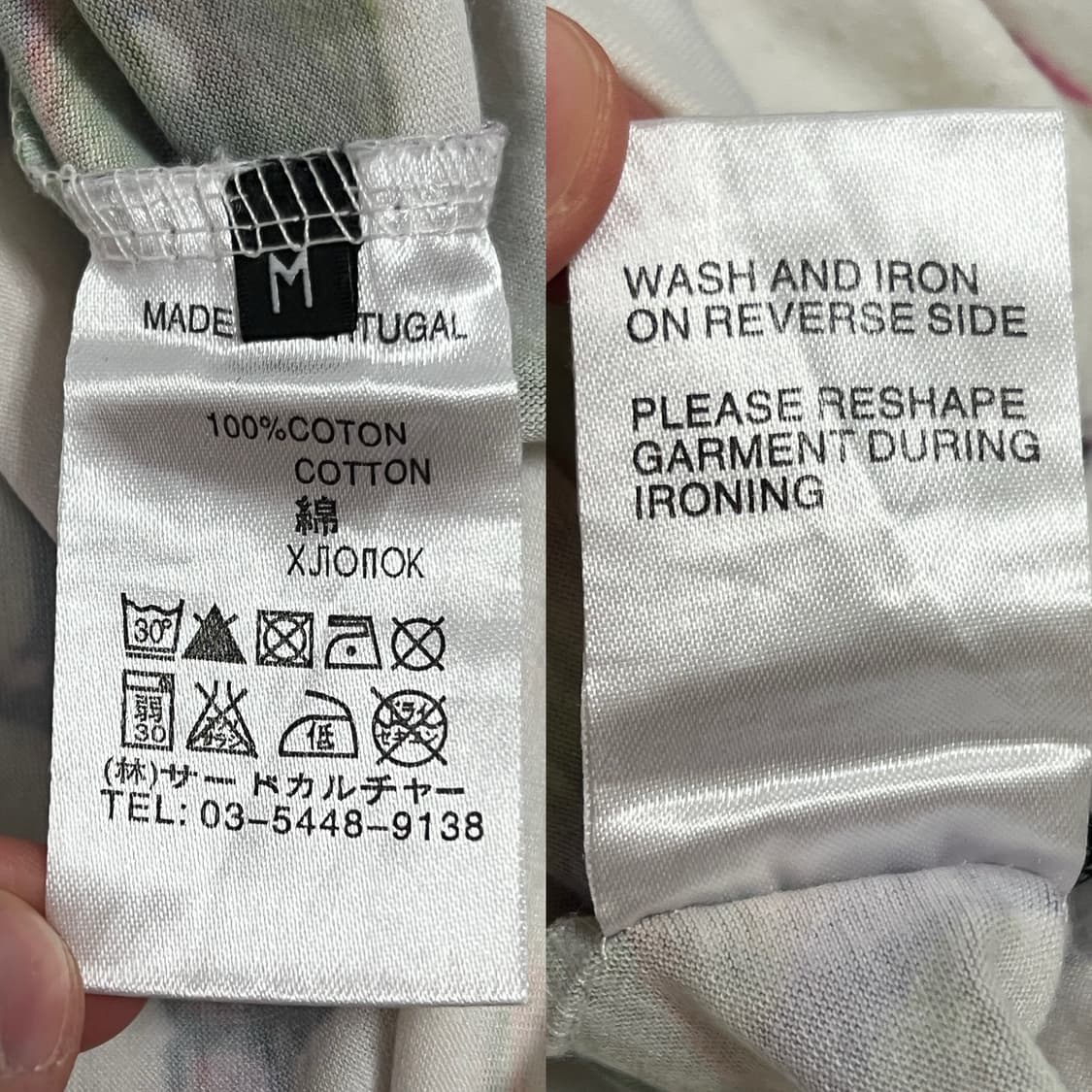 지방시 12SS 파라다이스 레깅스 화이트 상품이미지7