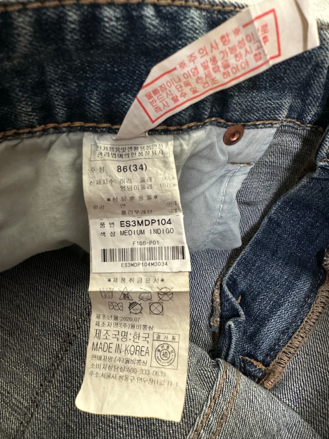 EVISU 에비수 슬림핏 청바지 32사이즈 상품이미지6