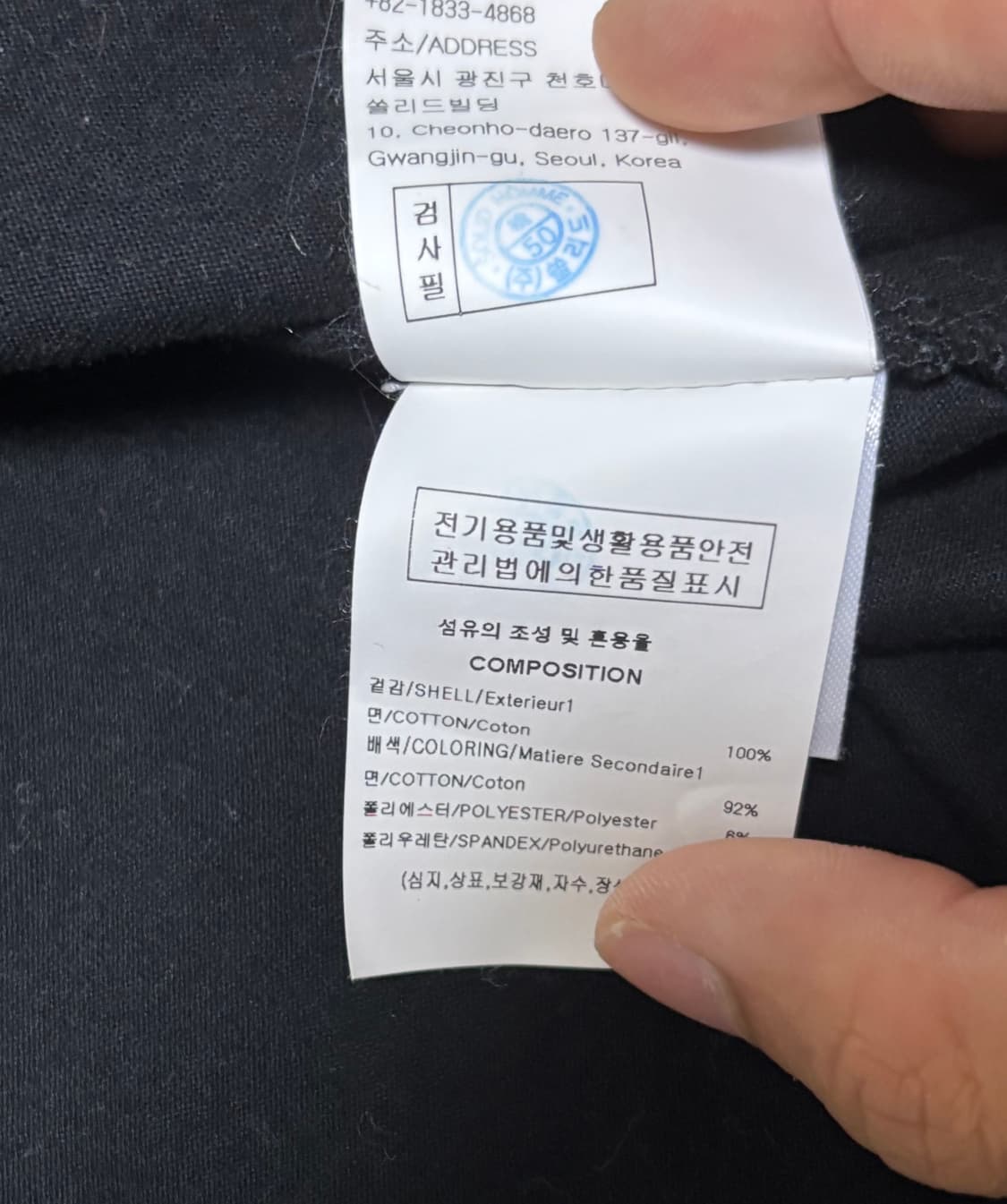 우영미 백로고 나비 반팔 티셔츠 [46] 상품이미지6