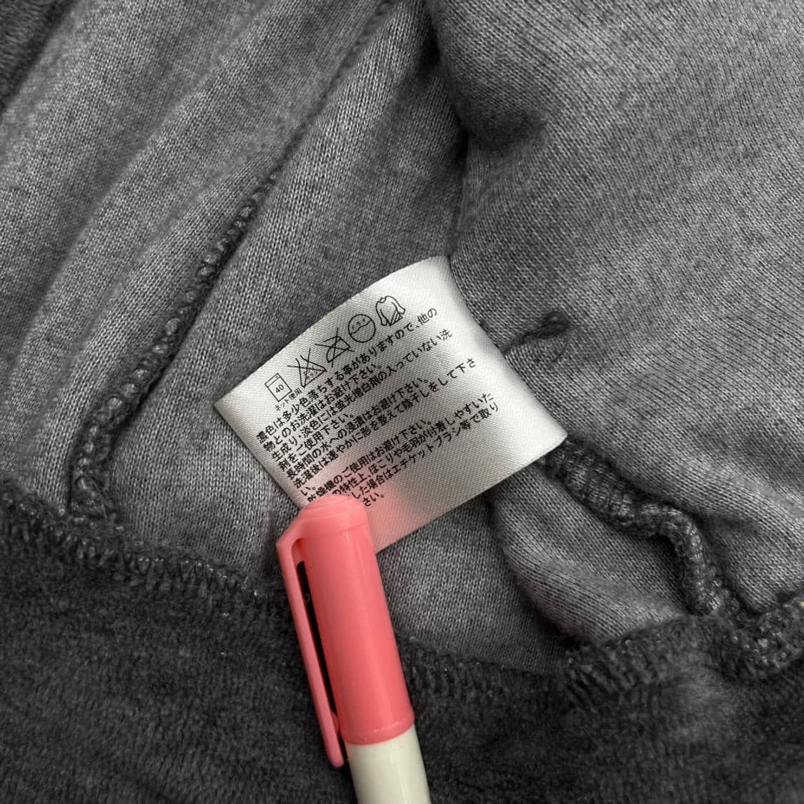 재팬 셔링 차콜 벨벳 후드집업 L 상품이미지5