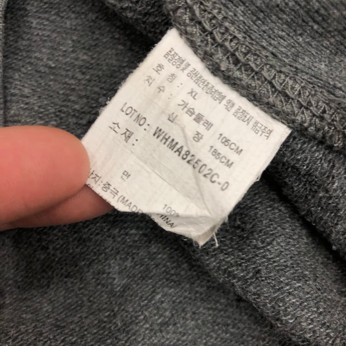 후아유 후드집업 상품이미지5