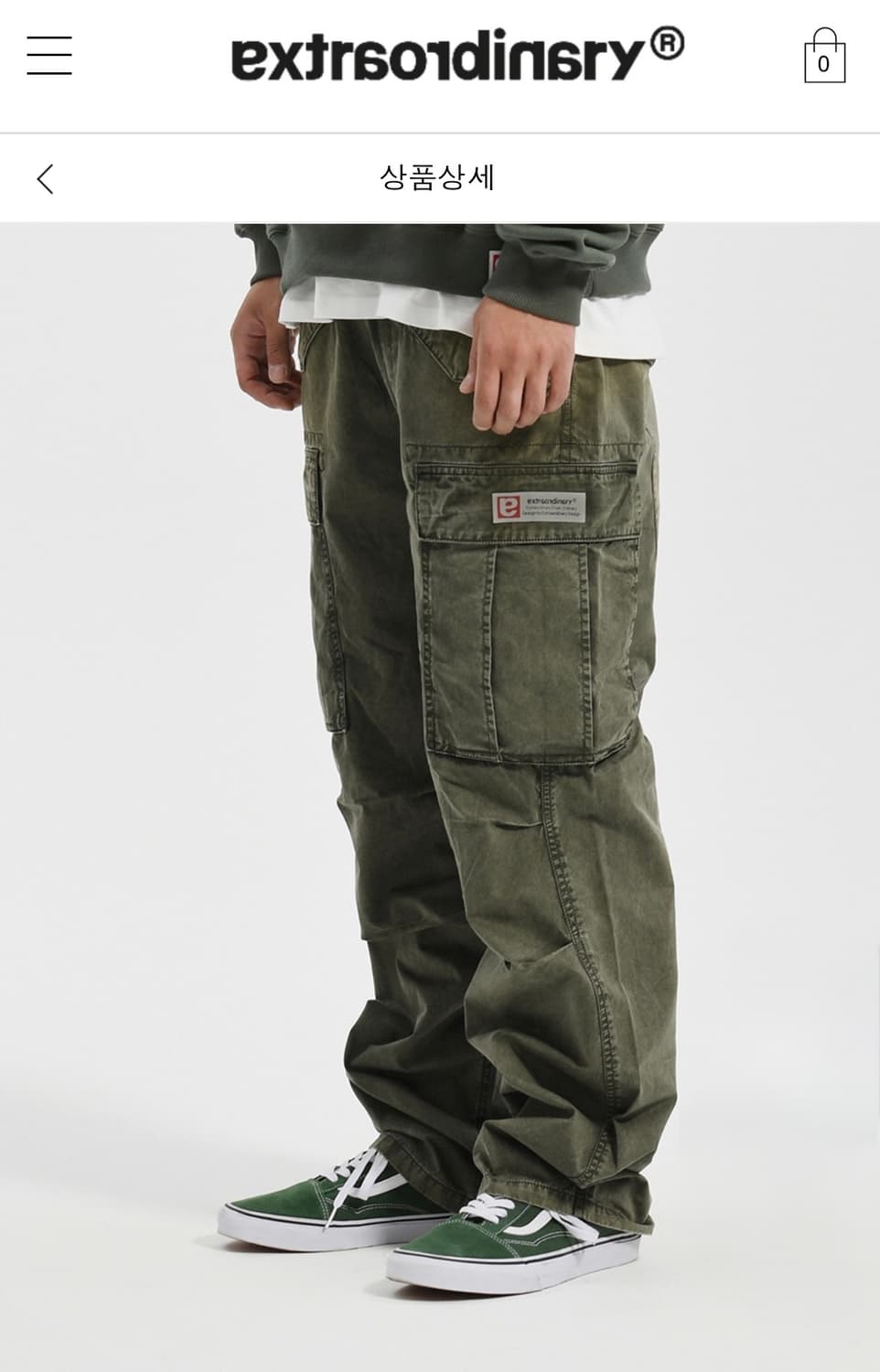 엑스트라오디너리 피그먼트 카고 팬츠 상품이미지8