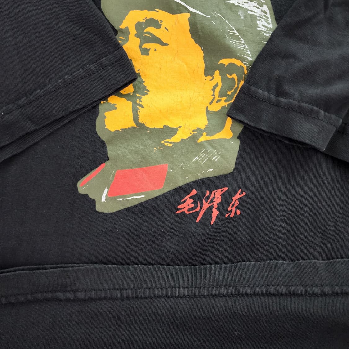[XL] 90-00s 마오쩌둥 not ERD 빈티지 티셔츠 블랙 상품이미지4