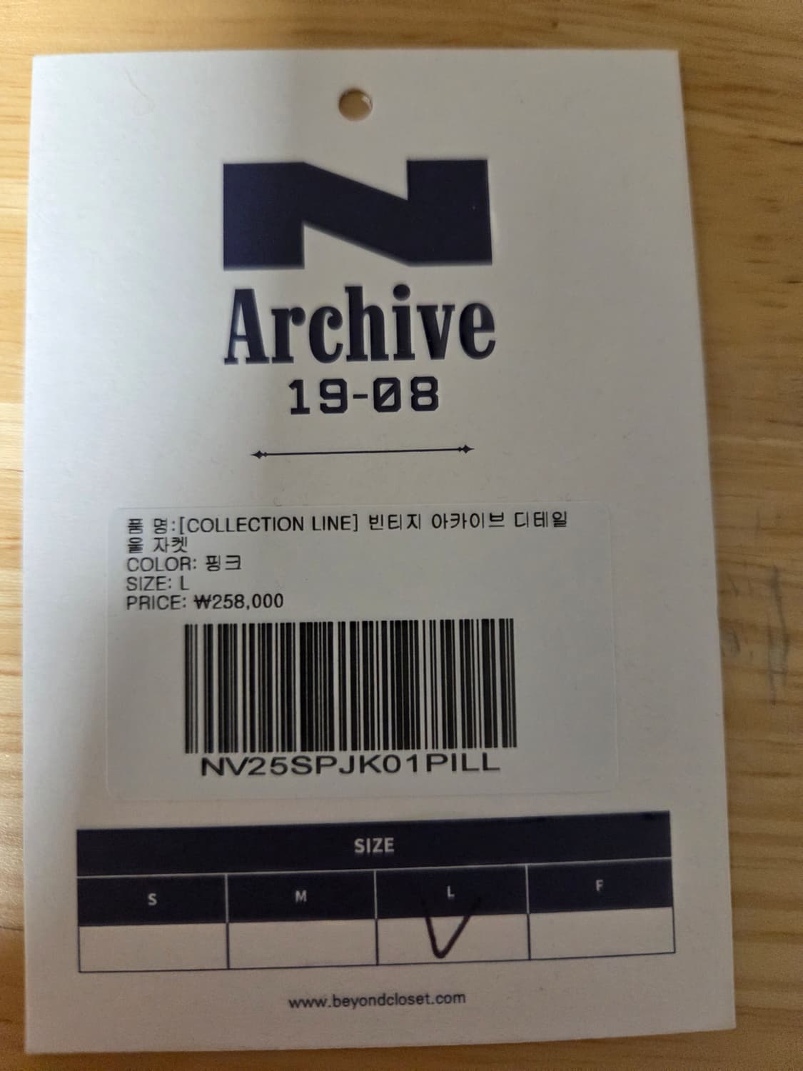 [COLLECTION LINE] 빈티지 아카이브 디테일 울 자켓 핑크 상품이미지6