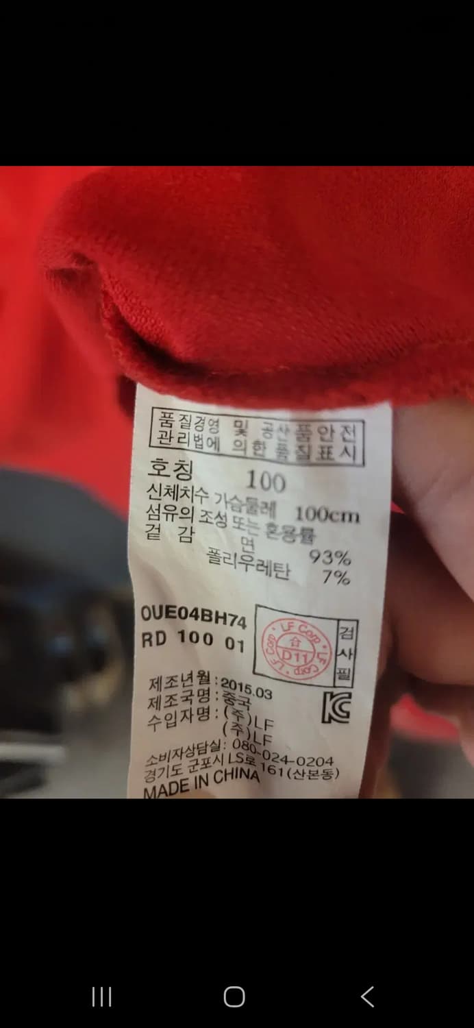 헤지스 반팔티 상품이미지6