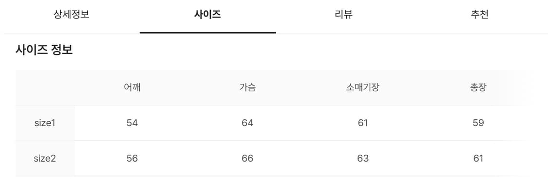 [1] 알렌느 하이넥 크롭드 울 블루종 블랙 상품이미지2