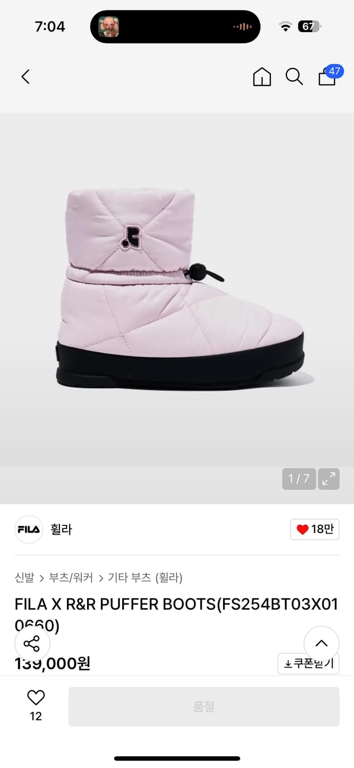 FILA X R&R PUFFER BOOTS 240 상품이미지5