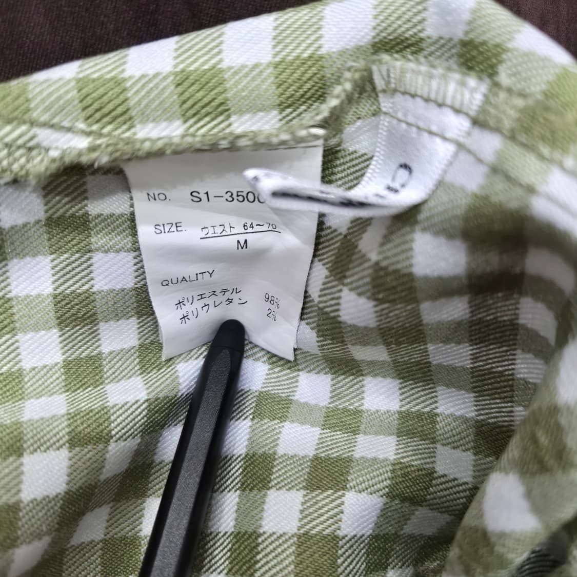 그린 깅엄 체크 머메이드 롱 스커트 상품이미지8