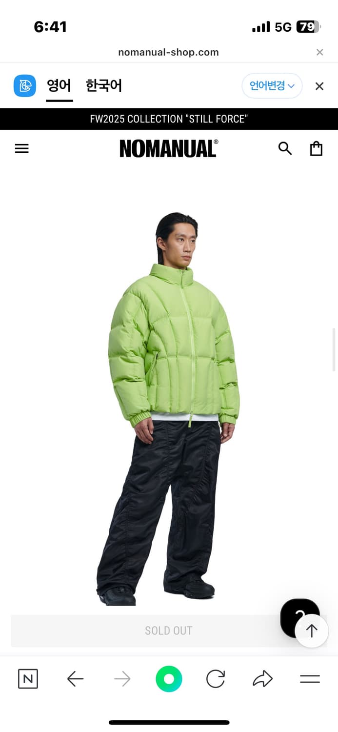 노매뉴얼 덕다운 패딩 CURVE DOWN JACKET - LIME 상품이미지3